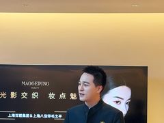 -上海第一八佰伴