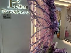 -晶雅花园西餐厅(南京首店)