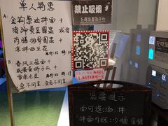 -十面春风·江南面馆(崇宁路店)