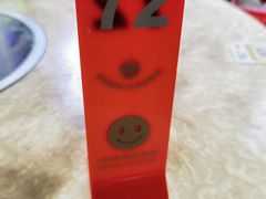 -华威达牛庄(黄埔大道西店)