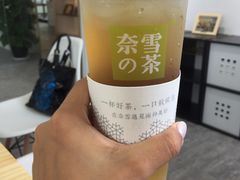 -奈雪的茶(华侨城创意园店)