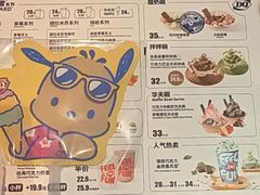 -DQ·蛋糕·冰淇淋(民勇嘉泰店)