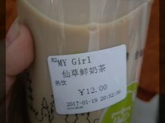 -蜜菓MY·GIRL(北国二期店)