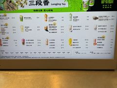 -LELECHA乐乐茶(王府井喜悦店)
