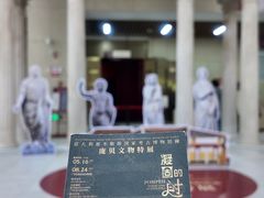 -广西壮族自治区博物馆