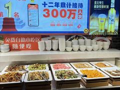-大队长主题火锅(观音桥店)