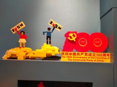 -上海乐高探索中心