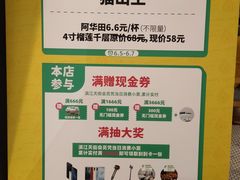 -MUSANG KING猫山王(龙湖杭州滨江天街店)