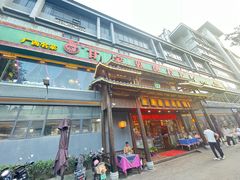 -甘家界牌柠檬鸭(青山店)
