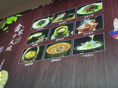 -畲乡一品鱼府土菜馆