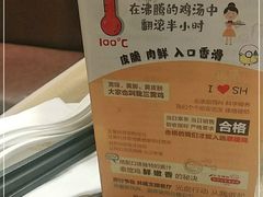 -泰煌鸡·上海白斩鸡·鸡汤面(鹤庆店)