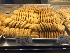 -赞记龙凤礼饼(龙津路店)