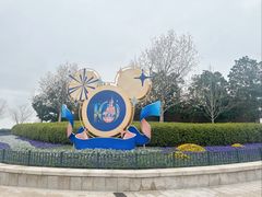 -星巴克(迪士尼小镇店)