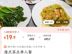 -唐乐宫·小厨餐厅