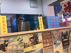 -怪物的冰与火(天虹商场中山路店)