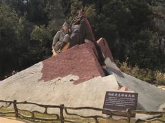 -彩色沙林风景区