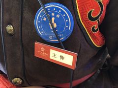 -九十九顶毡房(阜石路店)