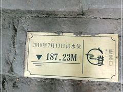 -磁器口古镇