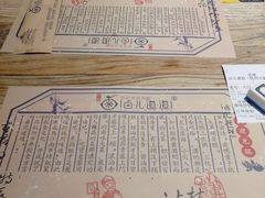 -卤儿道道(杭州大厦501店)