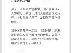 -美吉姆早教(高新中心)