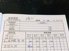 -NRG 健身私教CLUB(云山路店)
