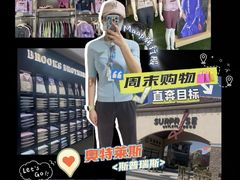 -斯普瑞斯奥特莱斯