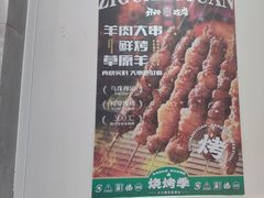 -紫光园(劲松店)