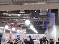 大堂-馬伍旺川菜(金象城店)