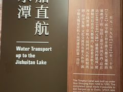 -郭守敬纪念馆