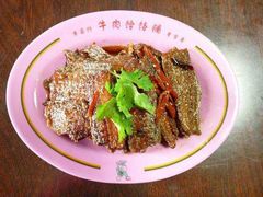 -牛马行牛肉饸饹铺(青岛街店)