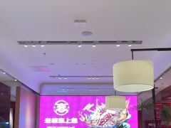 -老板恋上鱼(恒隆广场店)