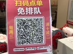 -蜜雪冰城(丁家庄店)