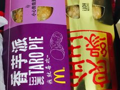 -麦当劳(新新大道岗丰店)