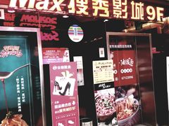 -搜秀影城