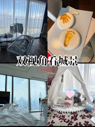 -圣贝拉母婴护理中心(深圳莱佛士店)