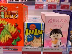 -KKV(深圳kk one 店)