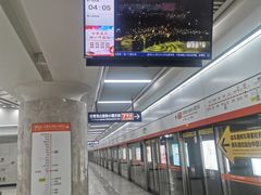 -螃蟹岬(地铁站)