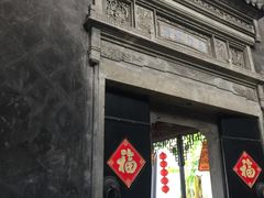 -杭州胡庆余堂第二中医门诊部