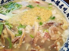 -老三羊汤【北兴隆街店】