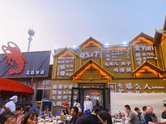 -0317火锅鸡·清真(正达店)