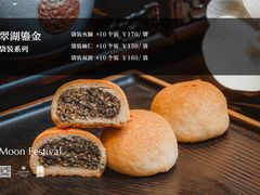 -翠湖六号全日制西餐厅(翠湖宾馆店)