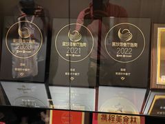 -翠湖宾馆·中餐厅