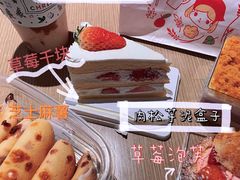-迦南·甜品蛋糕(传媒店)