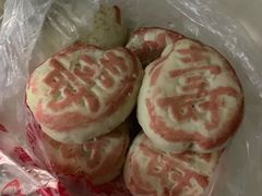 -祥禾饽饽铺·中式糕点(天津河东美福园店)