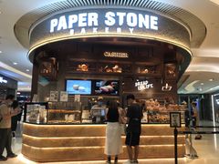 -PAPER STONE BAKERY(天环店)