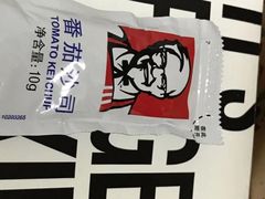 -肯德基(南站店)