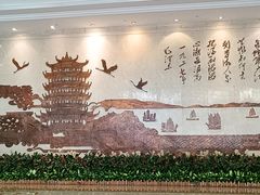 -武汉规划展示馆