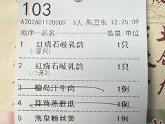 -郑猛记石岐鸽主题餐厅(长江店)