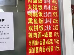 -顶巧鸡汤馄饨(虹口总店)