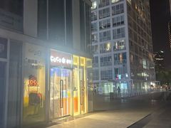 -CoCo都可(建外SOHO店)